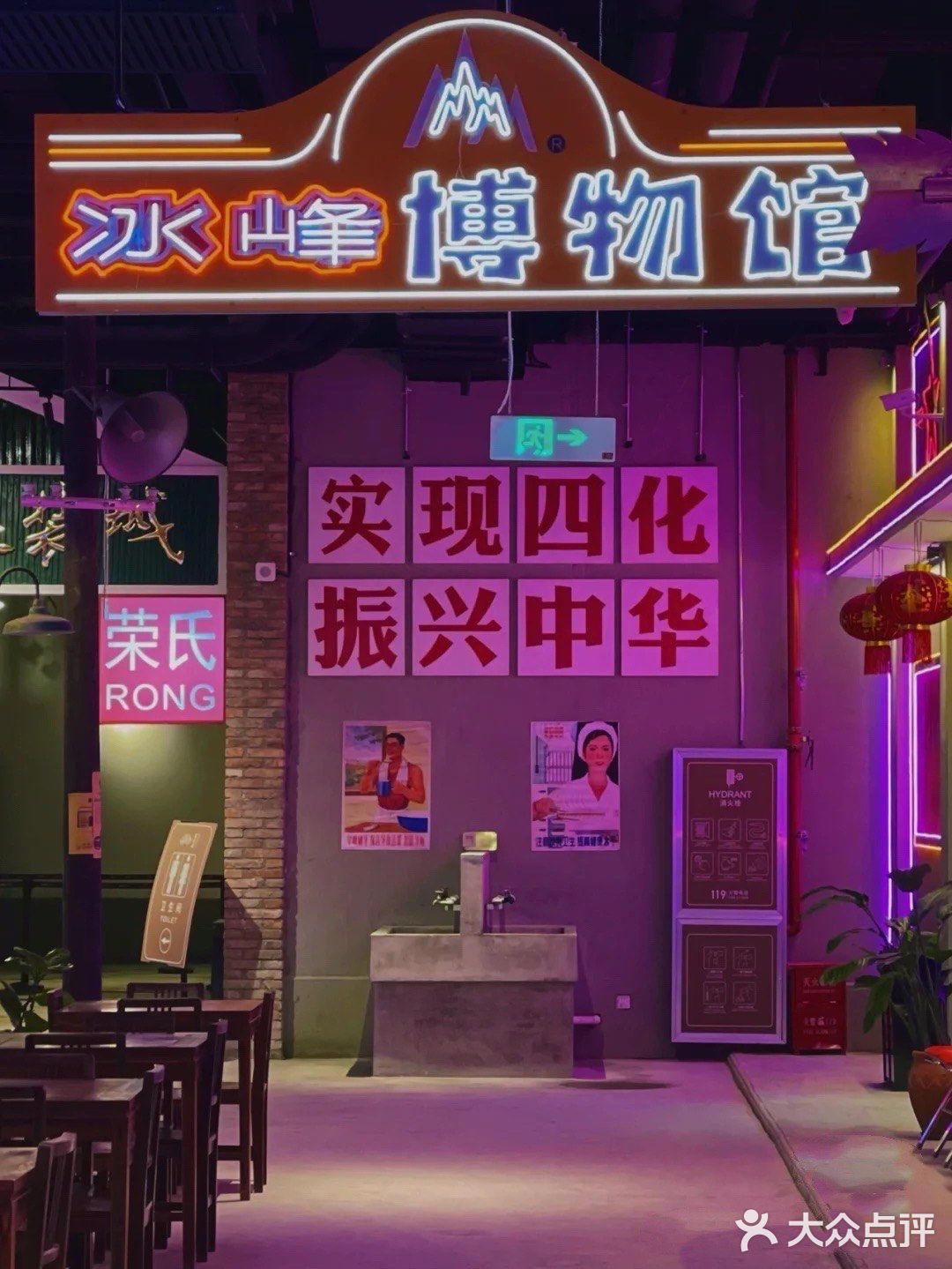 📍东邦哥复古街区｜请回答1988