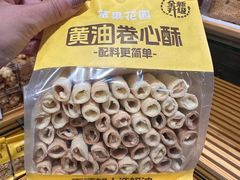 -苹果花园(襄阳南路店)