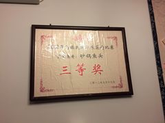 -75幢私房菜馆