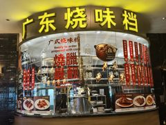 -万龙洲海鲜(大兴绿地缤纷城店)