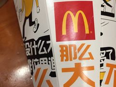 -麦当劳(龙湖时代天街店)