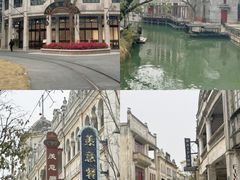 -赤坎·广东华侨国际旅游度假区