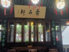 -南京市民俗博物馆(甘熙故居)