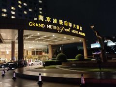 -南京维景国际大酒店(南京博物院店)