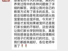 -金色雨林感统学能培训中心(武广校区)