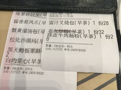 -南宁荔园维景国际酒店·荔园中餐厅