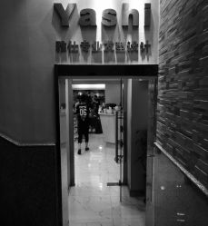 门面-雅仕 HAIR SALON 美发沙龙