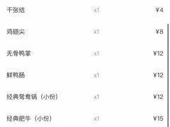 -傣妹火锅(狮子桥店)