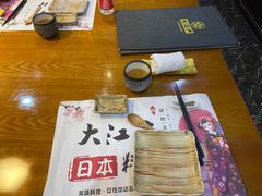 -大江户日本料理(吕厝店)