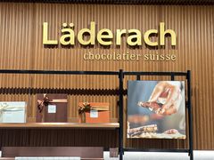 -Laderach 莱德拉(上海环贸iapm店)