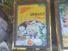 -大树头·花园餐厅(市桥店)