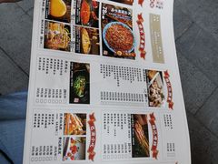 -杨记隆府(白象街店)
