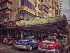-清真磨沟沿老字号牛肉面(总店)