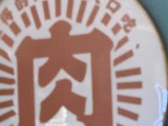 -樱煦和牛寿喜烧(如皋吾悦广场店)