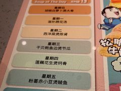 -大头力茶餐厅(花都融创茂店)