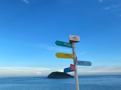 -漳州滨海火山岛自然生态风景区