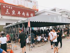 -龙门李家三旦羊肉汤馆