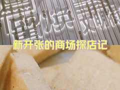 -留焕小吃·昆明非遗小吃品牌(文明街旗舰店)
