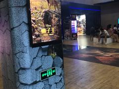 -自由人影城(大庆唐人中心店)