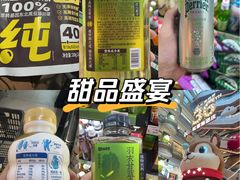 -松雷商业(南岗店)