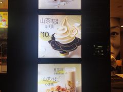 -麦当劳(余姚北站店)