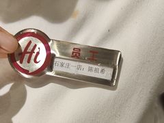 -海底捞火锅(勒泰店)