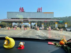 -冰泉豆浆馆(白云山总店)