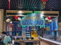 -川骄海鲜自助(河东店)