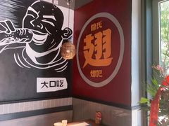 -管氏翅吧(台湾街店)