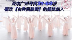 点击看大图 -深舞形体民族舞蹈工作室