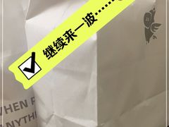 -WHEN PIGS FLY当猪飞