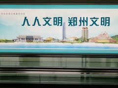 -郑州新郑国际机场