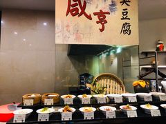 自助取餐区-咸亨大酒店-自助餐厅(解放南路店)