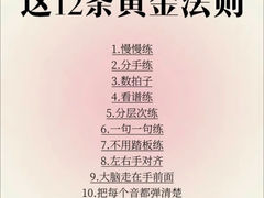 -雅马哈卡瓦依·钢琴电钢琴·姜杰城音乐舞蹈培训学校(航天桥总部)