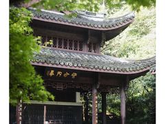 -虎跑公园