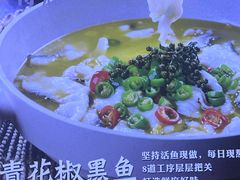 -川流不息·地道川菜·小龙虾(新松江路店)