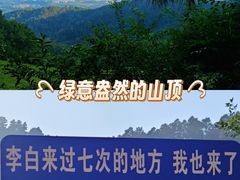 -敬亭山风景名胜区