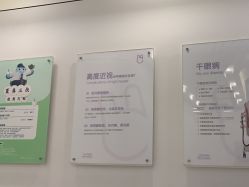 -唯儿诺儿童医院·儿科·眼科·口腔(金桥店)