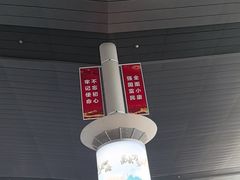 -世纪钟