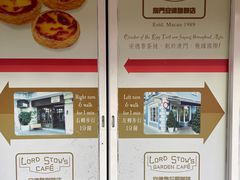 -安德鲁饼店(总店)