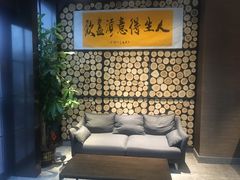 -山之屋炭火烧肉·生啤畅饮(大朗万科中央公园店)