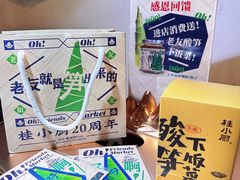 -桂小厨广西菜(青秀万达店)