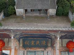 -皤滩古镇