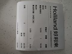 -好利来(乐堤港店)
