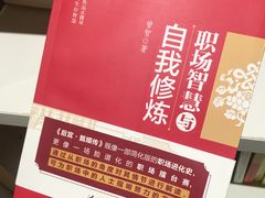 -当当书店(南百·MMGO店)