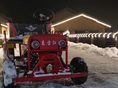 -北极村旅游风景区