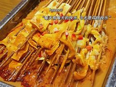 -茂盛小吃(蓝田店)