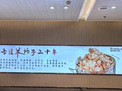 -蝎王府羊蝎子(西直门店)
