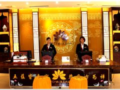 -禅宗少林·音乐大典