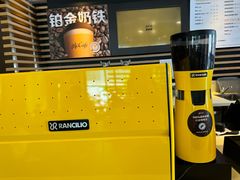 -麦当劳(国贸店)